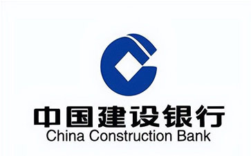 陕州建设银行信用贷款需要什么条件？建行信贷办理流程和注意事项！