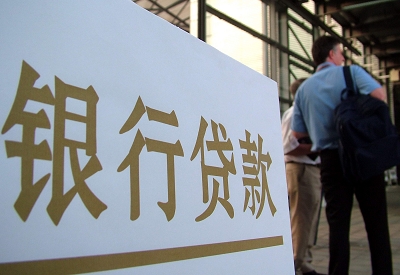 陕州个人信用贷款额度能贷多少？主要看什么方面？