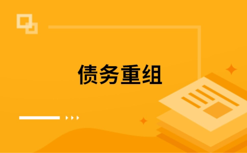 陕州公积金信用贷：轻松整合负债，优化你的财务方案